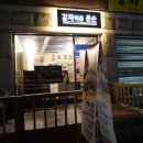 감자먹은 존슨 이미지