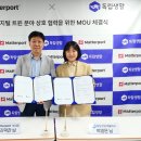 주식회사 투어디지탈 이미지
