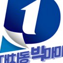 동남비욘드어학원