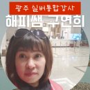 북구행복나눔푸드마켓 이미지