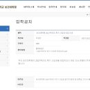 가톨릭대학교 보건대학원 이미지