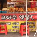 모래내시장통닭
