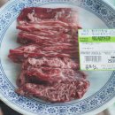 미소한우식당 이미지