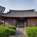 남와구거 이미지