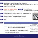 한국의료기기협동조합
