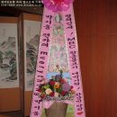 MBC일일연속극 '황금물고기'제작발표회,철부지로 변신한 추노 그분 박기웅 쌀오브제 쌀화환 이미지