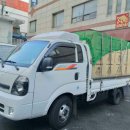 성실화물 이미지