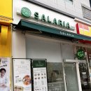 동탄센트럴파크 포케 맛집 : 샐러리아 내돈내산 후기