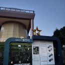 반딧불이 천문대 | 경북 영양 가볼만한곳 영양 반딧불이 천문대 다녀온 후기 천문대 근처 밥집