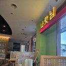 나랏님 신관 이미지