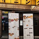 평택 신상 술집 다이닝 야경 후기