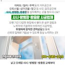 유진성모안과의원 이미지