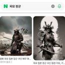 골드타워모드빌 1층 | 혼자 도쿄 다녀온 이야기_2025; Day3