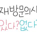 벌툰 봉화당 야당점 이미지