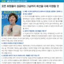 애터미, 오세아니아에 진출하다 - 넥스트이코노미 9월호 이미지