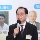 ＜펌＞충청데일리지보도 이미지