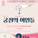 경주예술의전당-2 이미지