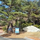 경상북도 야생동물 구조관리센터 이미지