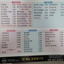 정성한줄 | [잠실새내역 분식맛집]정성한줄 신천점 운영시간, 메뉴, 위치, 후기