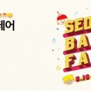나라아트