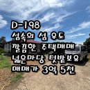 우도면복지회관 이미지