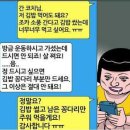 꽁다리