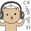 페그로스터스