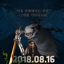 흑월