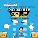 메타영수학원 이미지