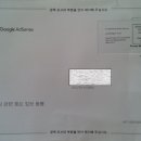 더파란애드