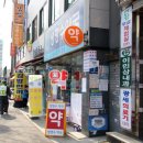 다사랑약국 이미지