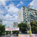 동아아파트 이미지