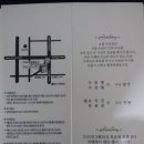 동암역교통광장 이미지