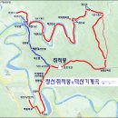 1062차 8월11일 정선 취적봉&amp;덕산기계곡 정기산행 이미지