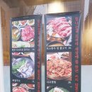 이대성5호 | 강동역맛집 이대성의진면목 강동직영점 솔직후기