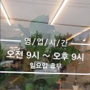 베리국 이미지