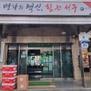 탄방동 행정복지센터 Daum카페