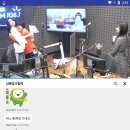 KBS 라디오 김혜영과 함께 신미래님 캡쳐 이미지