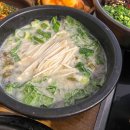 본토비빔밥 이미지