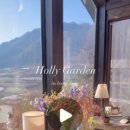 홀리가든민박 이미지