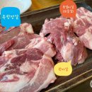 김해삼백뒷고기 이미지