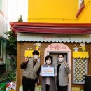 잼버리어린이집 이미지