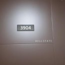 힐스테이트 기흥 이미지