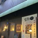 이마트24 안산문화광장 이미지