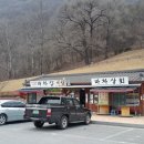 성안산 이미지