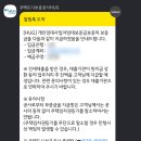 명도전기 | 허그 보증보험 명도 증빙 후기