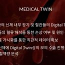 중앙보훈메디칼 이미지