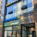 크로스핏리차지 이미지