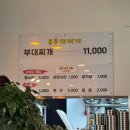 (주)카스광주지점 | 곤지암 스키장 2박 3일 여행 후기｜렌탈샵부터 숙소·맛집까지 한 번에 정리