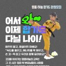 이동초등학교(병설) 이미지